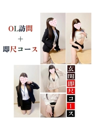 赤裸々素人白書　藤野【ふじの】