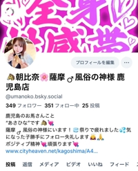 健全な馬って書いてるじゃん！！