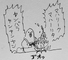 ジム行ったり脂質抑えたり