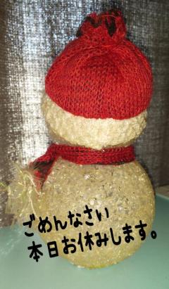 爆安＜元祖＞どすこい倶楽部　★体験さおり★宮崎店