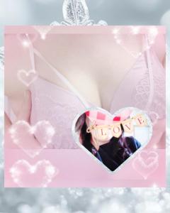 ありがと?受付終了