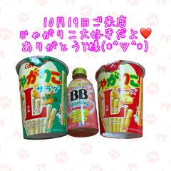 DALIA(ダリア)(メンズエステ) マリ