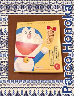 パルコ(メンズエステ) ほのか