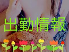 ラブ♡エル霧島店 ♡スミレ♡ あした！