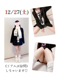 赤裸々素人白書　藤野【ふじの】