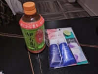 待ちナビ あきな お礼です