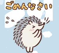 マドンナSANSAIN　かや