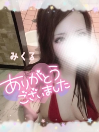 天空のマット熊本店 るな お礼K様へ