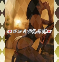 ハンドリング　亀頭責め専門店(メンズエステ) 月誘(つゆ)