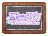 マドンナSANSAIN　ふぶき（責め専門♪）