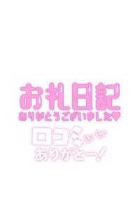 ハンドリング　亀頭責め専門店(那覇市) みらい