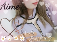 TheGrandPhoenix(大分市) 愛美※絶対好きになる！