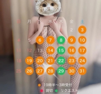 薩摩♂風俗の神様鹿児島店 あさひな 1月出勤表