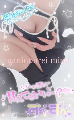 ソーレのヤミぃいくん?