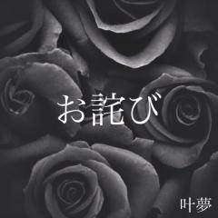 姫が来ました??♀?