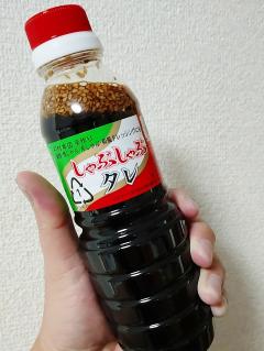 高級女性用風俗・性感エステLOVE愛撫(らぶあいぶ)　♂流星☆RYUSEI