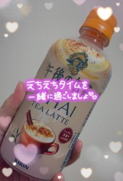 ラブ♡エル霧島店 ♡スミレ♡ 出勤しましたー！