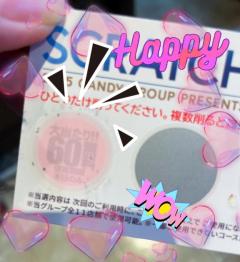 おめでとうすぎる〜????