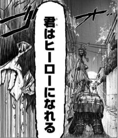 鹿児島天文館デリヘルLOVEVE～ラヴィーヴ～ まき☆沼り注意！潮吹きエロ天使☆ 私が来た〜??