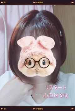 人妻ｒｅ：スタート(宮崎市) 【宮崎体験】山口はるな