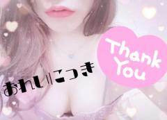 CLUB LUMINE(中津市) Serina【セリナ】