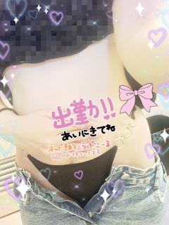 パールボディ　あい