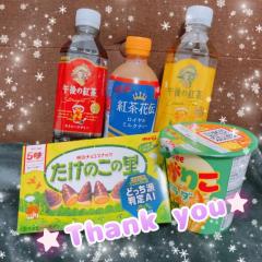 ラブ♡エル ♡アイリ♡ ありがとぉ〜(*´∀｀)