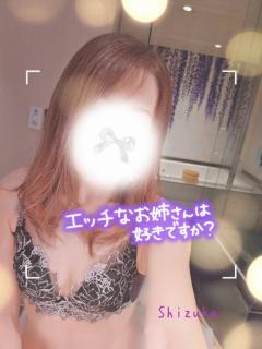 〜よー遊んだ?〜