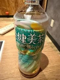 待ちナビ けいこ 12/19のお礼メールです。m(_ _)m