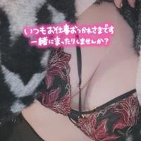 ギャルサー 瞳（ひとみ） お礼