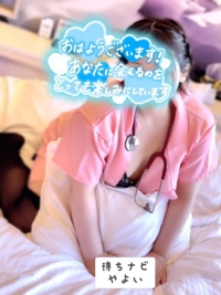 待ちナビ やよい ひとりの女だから…