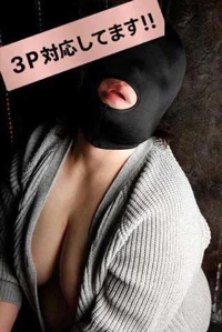 待ちナビ あまね 秘密の３人遊び、体験してみませんか？