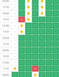 amazing（アメイジング）　