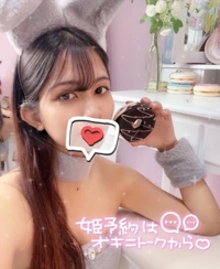 かりゆしOLの秘密　