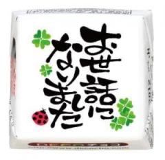 ぷにっ娘(大分市) 楓ｶｴﾃﾞ