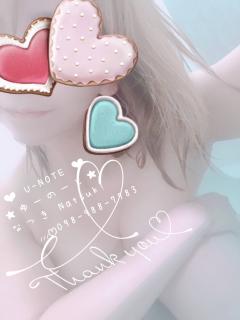 U-NOTE。(メンズエステ) なつき(Natsuk!)