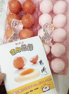 高級女性用風俗・性感エステLOVE愛撫(らぶあいぶ)　♂流星☆RYUSEI