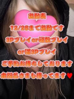 鹿児島ちゃんこ 天文館店 しずく 今年ラストしゅっきーん??