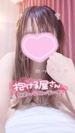 Heaven Club (ヘブンクラブ) つばさ♡