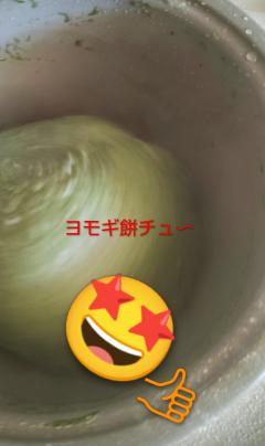 ご主人様いらっしゃい 大分店 リサ♡三川限定