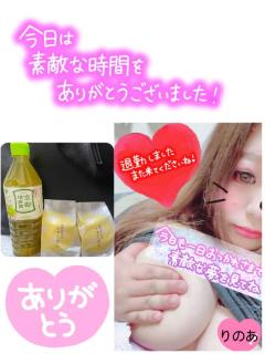 ぽちゃカワましゅまろ～GRINDグループ～(宮崎市) りのあ(都城店)