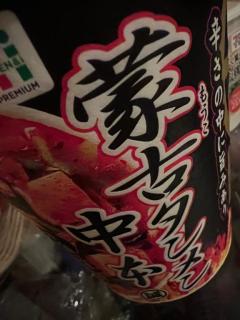 INFINITY沖縄　れみ