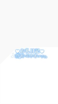 BLUE MOON cafe 胡桃(くるみ)エロぽちゃ新人 ? Sky5  お兄さん ?