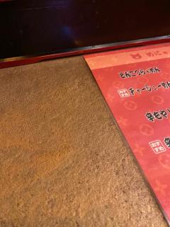 ぷにっ娘　紗子ｻｴｺ