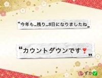 鹿児島ちゃんこ 霧島店　しずか