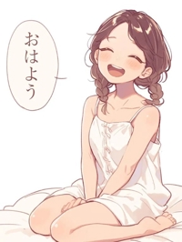 待ちナビ ななみ 9時13時 出勤します