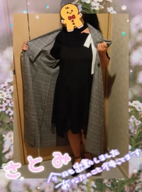 待ちナビ さとみ 今だけ