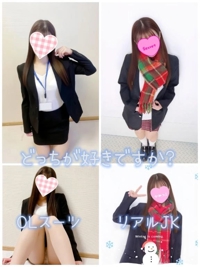 赤裸々素人白書　藤野【ふじの】