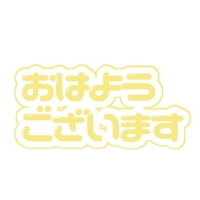 マドンナSANSAIN　さり