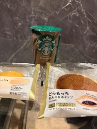 マドンナSANSAIN　さり